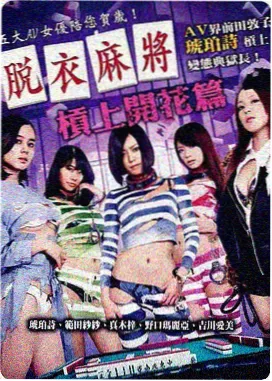 雾港谜案幕后拍摄花絮